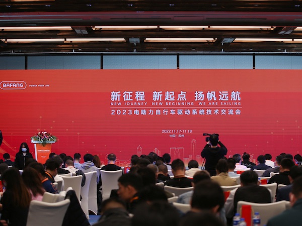 2023 fand in SuZhou, China, ein BAFANG-Technologieaustauschtreffen für elektrische Fahrradantriebssysteme statt