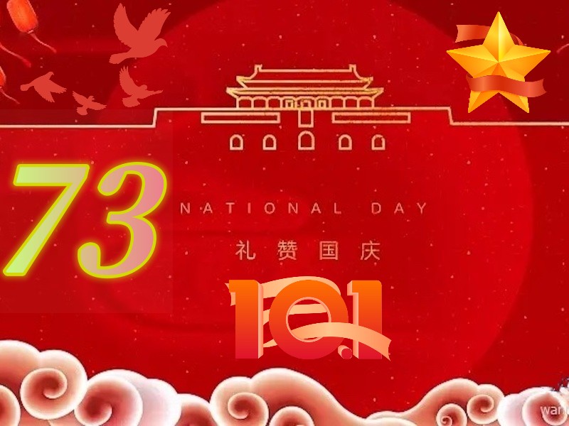 Chinesischer Nationalfeiertag 2022 und Werksfeiertag
